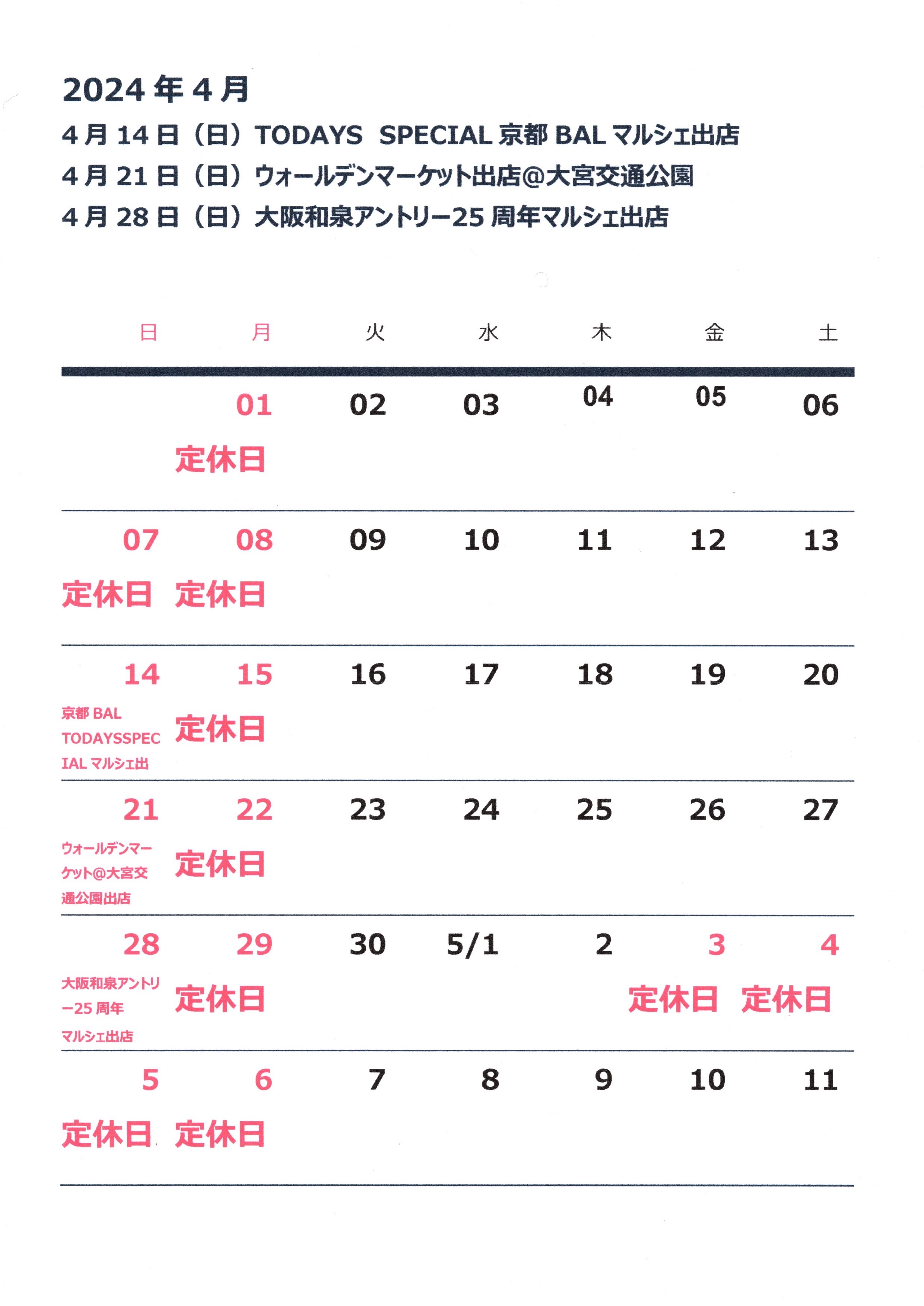 document_20240328_0001.jpg