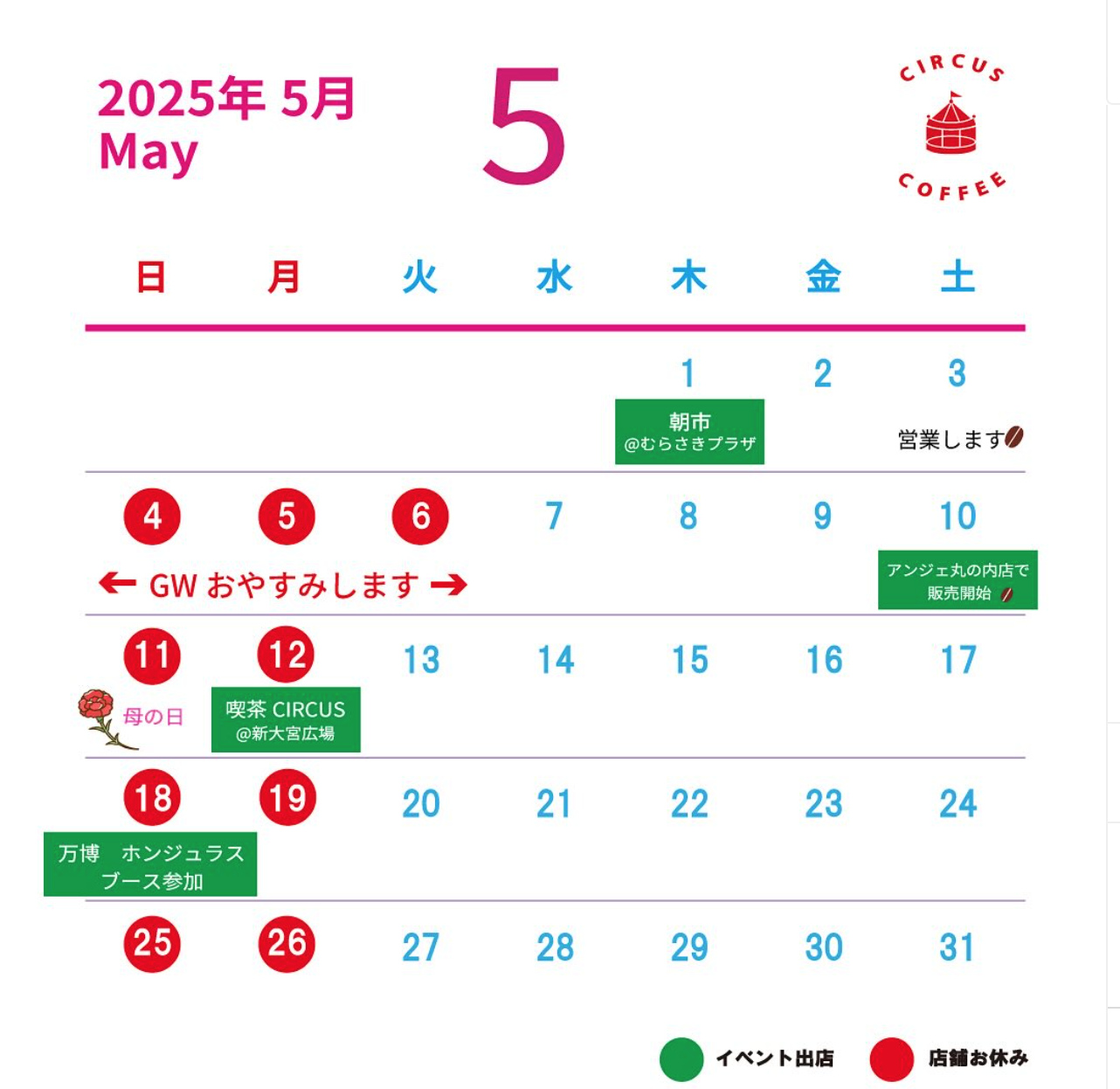 スクリーンショット 2025-04-20 17.15.11.png