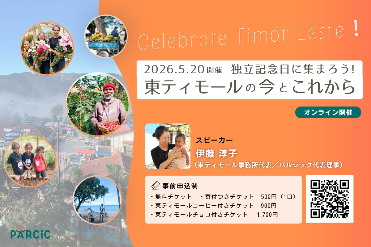 parcic_timorevent_20260520_1200-800-1.png