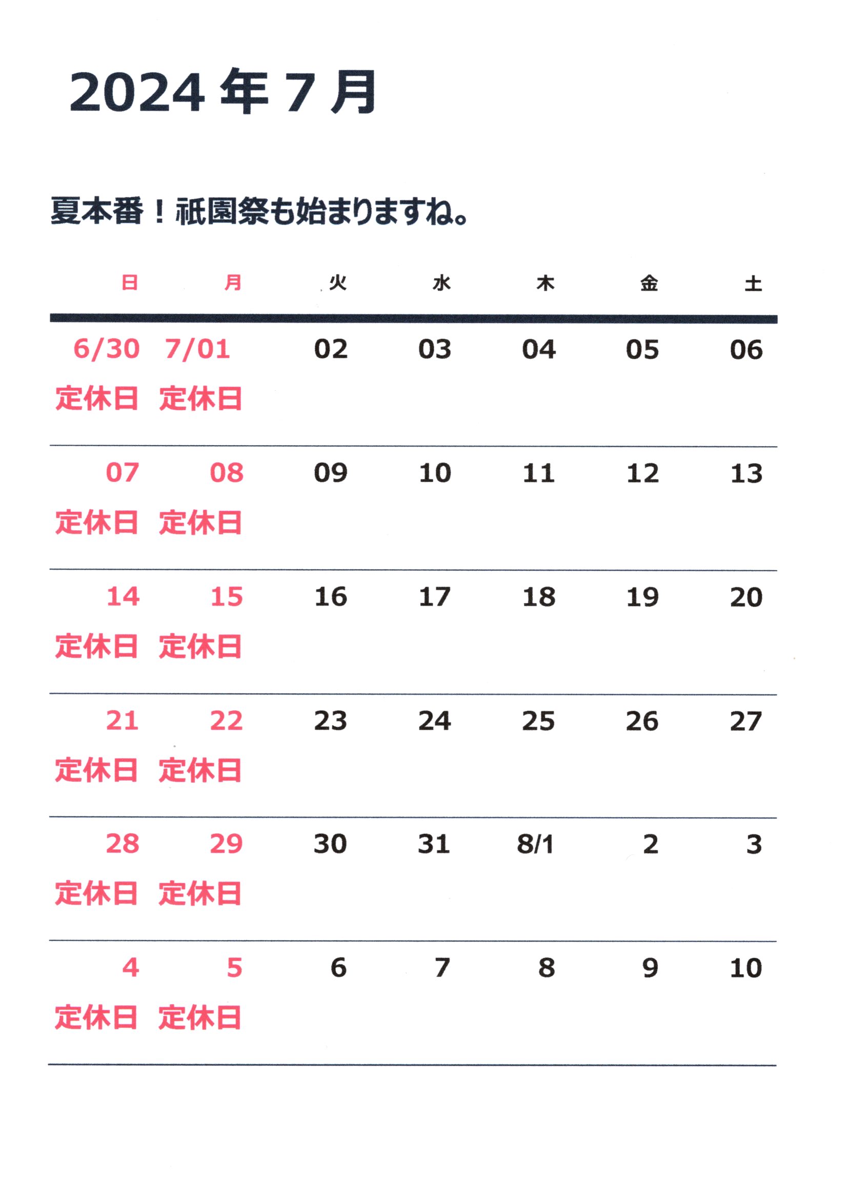 document_20240627_0001.jpg