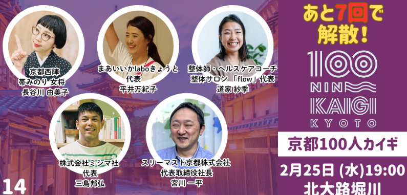 スクリーンショット 2025-12-19 091618.png