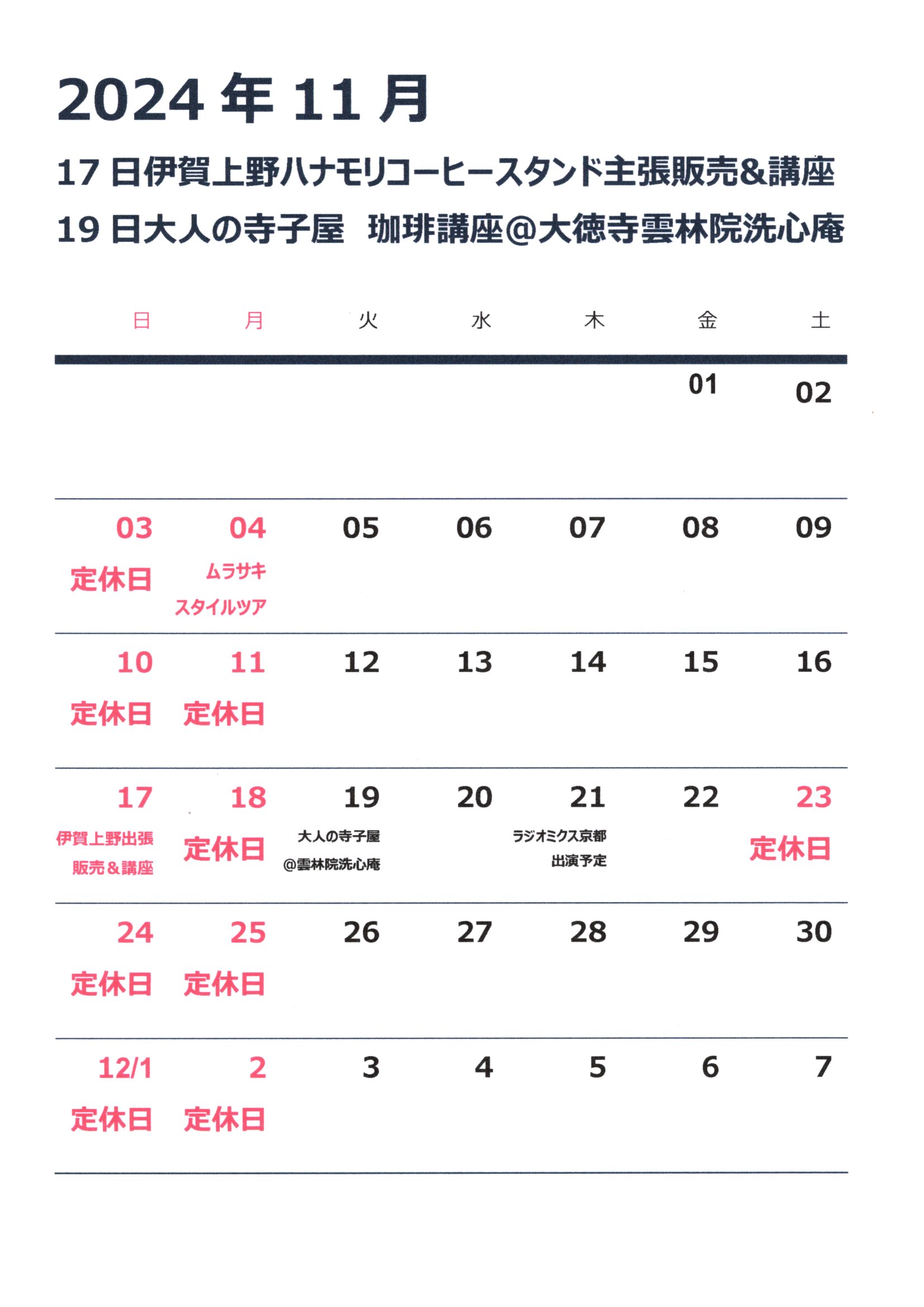 document_20241030_0004.jpg