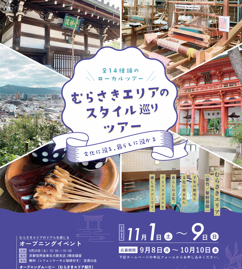 スクリーンショット 2025-09-27 090410.png