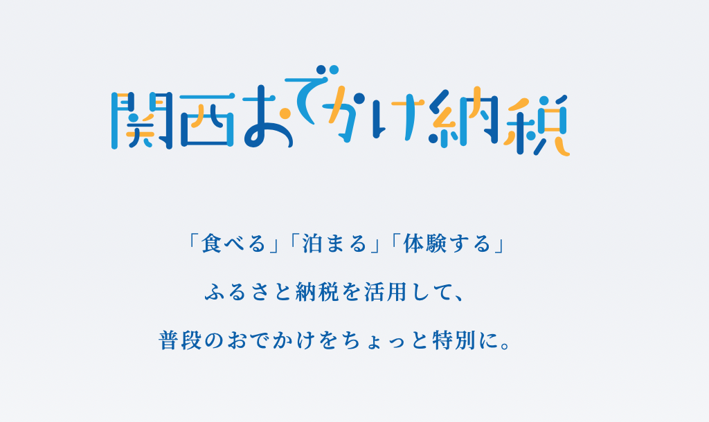 スクリーンショット 2024-07-09 13.34.32.png