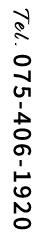 075-406-1920